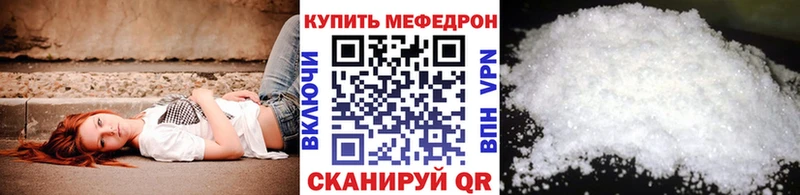 Что такое Шимановск КОКАИН  А ПВП  ГАШИШ  Меф мяу мяу 