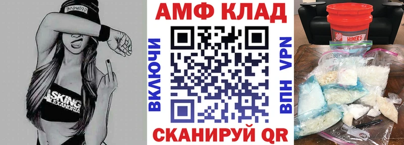blacksprut ССЫЛКА  Шимановск  Amphetamine 98% 