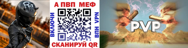 Альфа ПВП Соль  Шимановск 