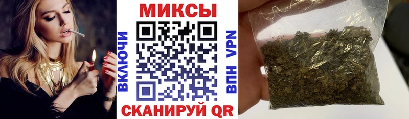 БУТИРАТ буратино  Шимановск 
