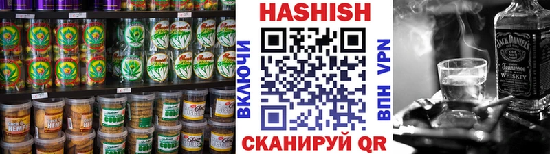 Печенье с ТГК конопля  Шимановск 