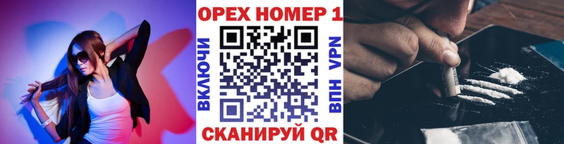 Cocaine Перу  mega ТОР  Шимановск 