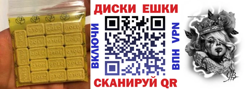 наркота  Шимановск  ЭКСТАЗИ 280 MDMA 