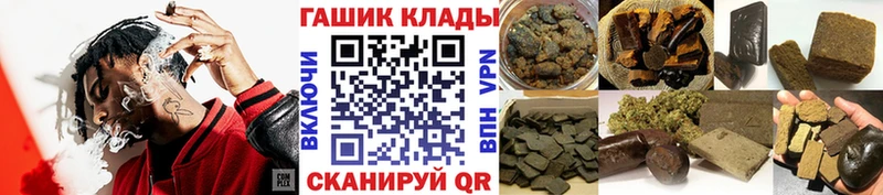 ГАШ 40% ТГК Шимановск