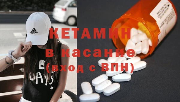 синтетический гашиш Балабаново