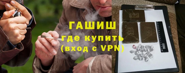 синтетический гашиш Балабаново