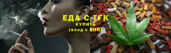 герыч Пестово