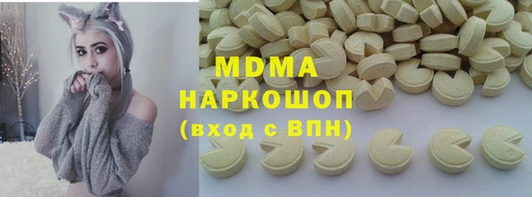 меф Балахна