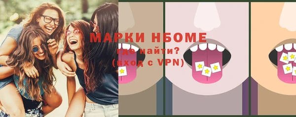 синтетический гашиш Балабаново