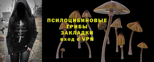 синтетический гашиш Балабаново