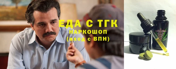 меф Балахна
