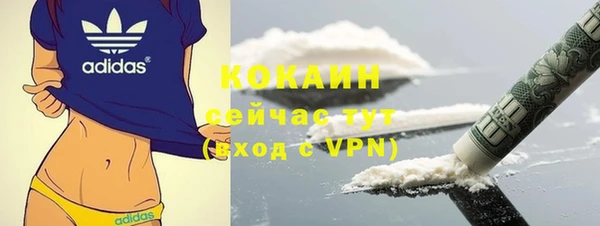 синтетический гашиш Балабаново