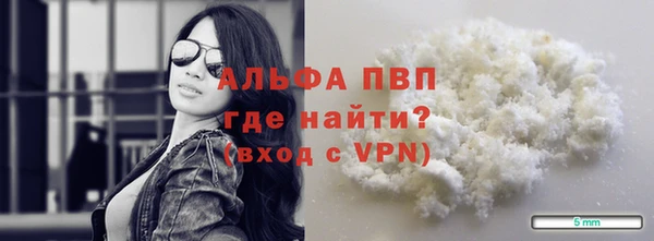 альфа пвп Баксан