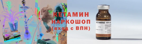 меф Балахна