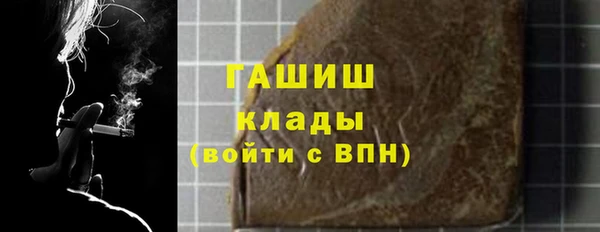 синтетический гашиш Балабаново