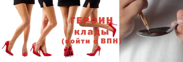 меф Балахна