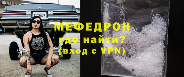 ALPHA-PVP Аркадак