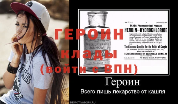 меф Балахна