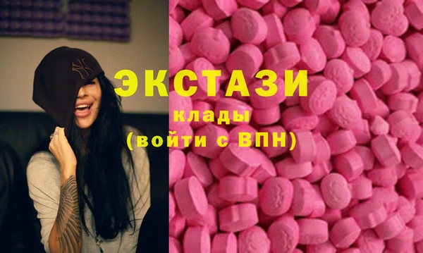 синтетический гашиш Балабаново