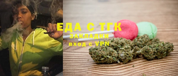 синтетический гашиш Балабаново