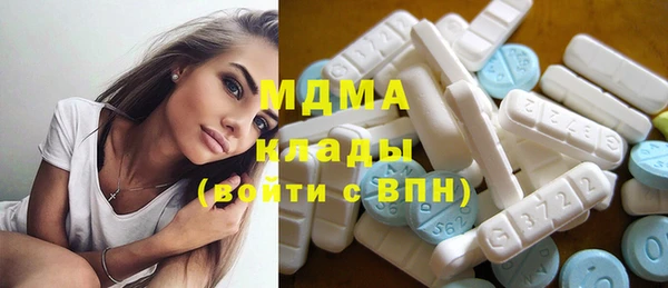 шишки Армянск
