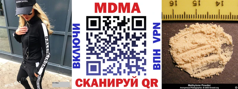 площадка клад Шимановск МДМА crystal