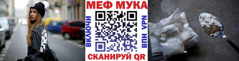 площадка телеграм  Шимановск  МЕФ кристаллы 