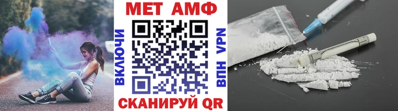 Метамфетамин Декстрометамфетамин 99.9% цена Шимановск