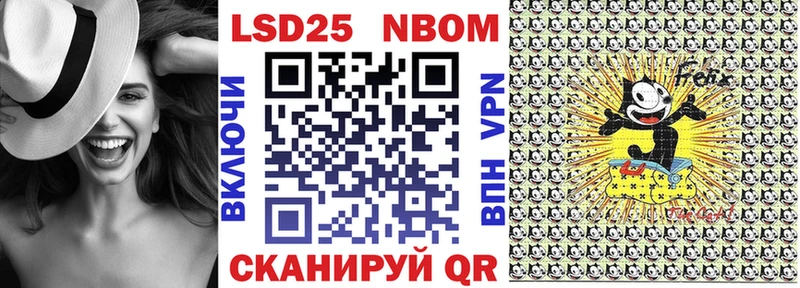 mega ССЫЛКА  Шимановск  Марки N-bome 1500мкг 
