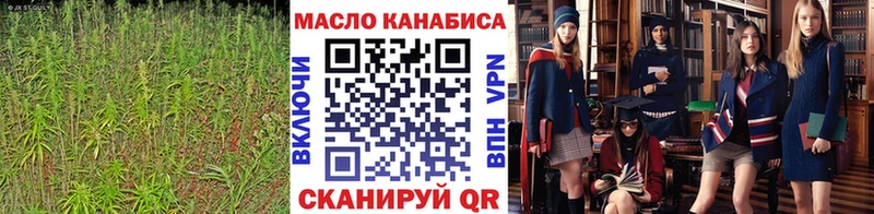 ТГК Wax  Шимановск 