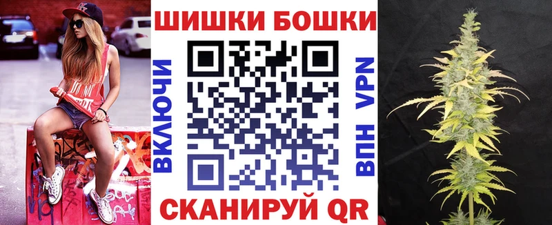 Канабис тримм Шимановск